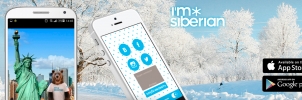 Морозные приложения для бренда I'm Siberian